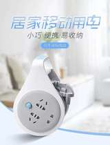 Bull socket 10 m long line tow super long household multi-function 10 meter line extension line extended plug-in strip