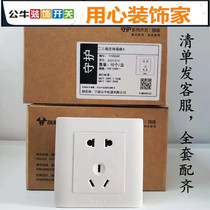 Bull Socket Five-Hole Panel Porous 86 Type Home Concealed Air Conditioning 23 Inserted Opening Single Double Control Switch USB