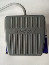 Self-reset foot pedal foot switch TFS-201 with wire