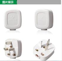 Bulls three-pin plug 10A 16A three-pin flat plug GNT-10 GNT-16 high power plug
