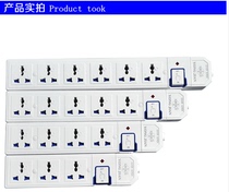 Yongjian socket plug GB industrial device connection 2500W10A250V with switch with lamp socket three-pin plug