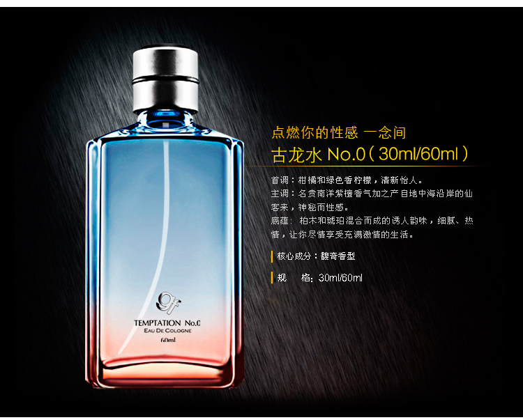 Nước hoa nam Goff NO.527 số 527 Cây thông kim Cologne 0/1/2 Hương thơm nhẹ lâu dài Authentic Authentic nước hoa dành cho nam