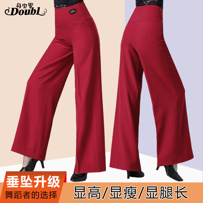 Dan Baoluo high-end Latin dance clothes waltz pants female adult modern dance trousers dancing pants Cha Cha national standard dance