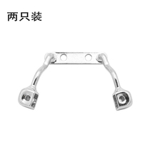 Childrens glasses nose pad bracket myopia eye frame accessories screw nose pad double hole conjoined saddle metal frame