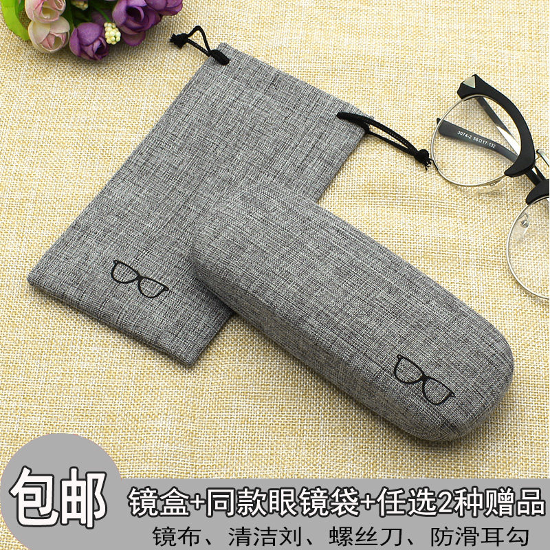 New Korean myopia glasses case small fresh vintage male and female students simple creative personality reading glasses eye box