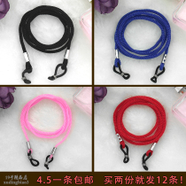 Glasses lanyard fashion colored glasses rope presbyly glasses children sun glasses anti-slip chain glasses accessories