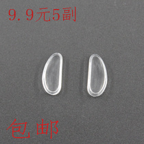 Glasses Accessories Half Moon Shaped Nose Support Anti Slip Soft Silicone Kartal Nose Cushion Toleaf Clip Type Eye Frame Nose Clip