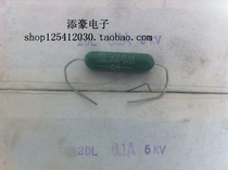 2DL 5KV0 1A leaded zheng liu dui