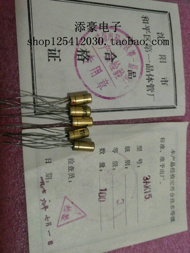 3AK15 PNP Germanium Switch Audion