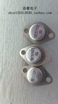 3DD153B NPN silicon low frequency high power transistor