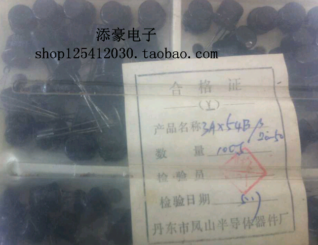 3AX54B PNP germanium low frequency low power triode