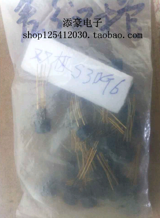 S3DG6 the S3DG6 differential pair of tubes