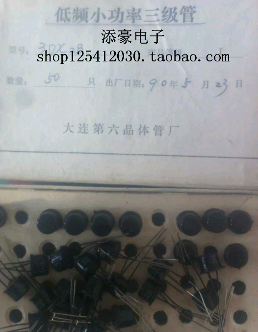 3DX2B low frequency small power triodes