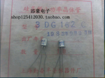 3DG162C NPN silicon high frequency low power triode