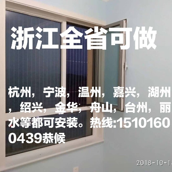 Wenzhou invisible protection anti-theft net protection anti-theft window protective net anti-theft net protective window anti-theft window