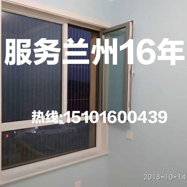Serve thousands of households in Lanzhou for 16 years to prevent children and children from falling from the building, and the household invisible protection anti-theft network window bar can be removed
