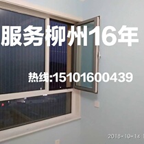 Lyu State Anti-Kid Children Balcony Floating Window Invisible Protection Against Theft Protection Against Theft Protection Against Theft Protection Barriers
