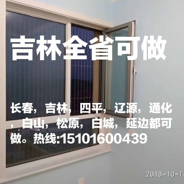 Changchun balcony floating window anti-child child drop building invisible protective burglar-proof mesh protective anti-theft window protective anti-theft bar