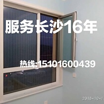 Changsha high-rise balcony floating window anti-kid child pendant invisible protective burglar-proof mesh window barrier guard mesh protective window