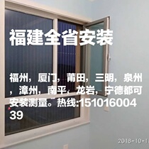 Xiamen high-rise balcony window anti-child child falling building invisible protection anti-theft Net window bar official packaging