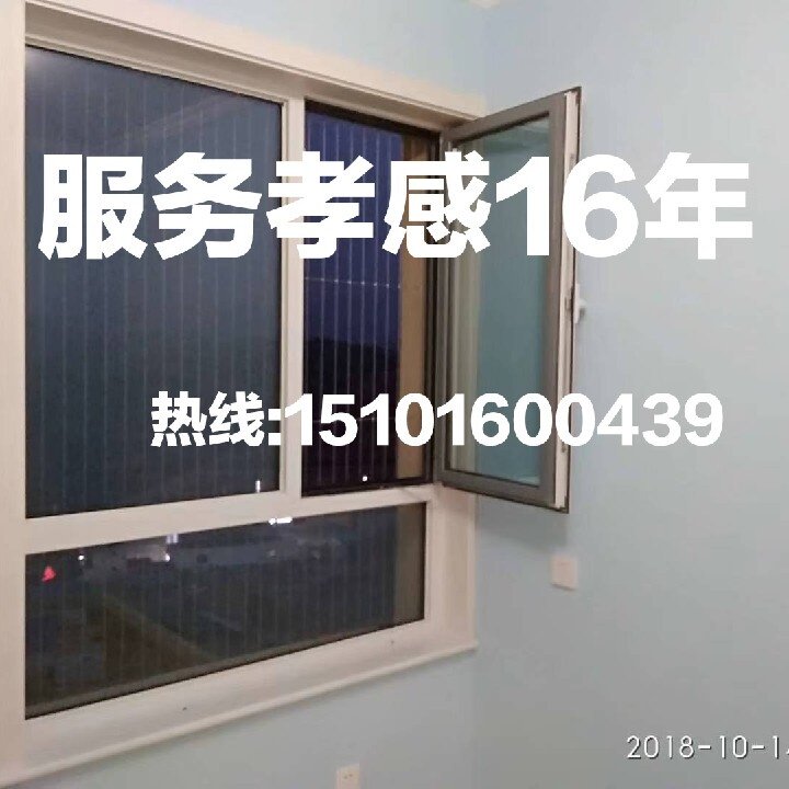 Filial feeling anti-child child drop building invisible protective burglar-proof mesh protective anti-theft window protective anti-theft bar