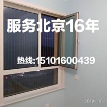 Beijing Anti-Child Child Balcony Floating Window Pendant Building Invisible Protection Against Theft Protection Anti Theft Window Protective Anti-theft Bar