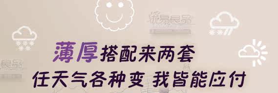 Pantalon collant simple en coton - Ref 749661 Image 26