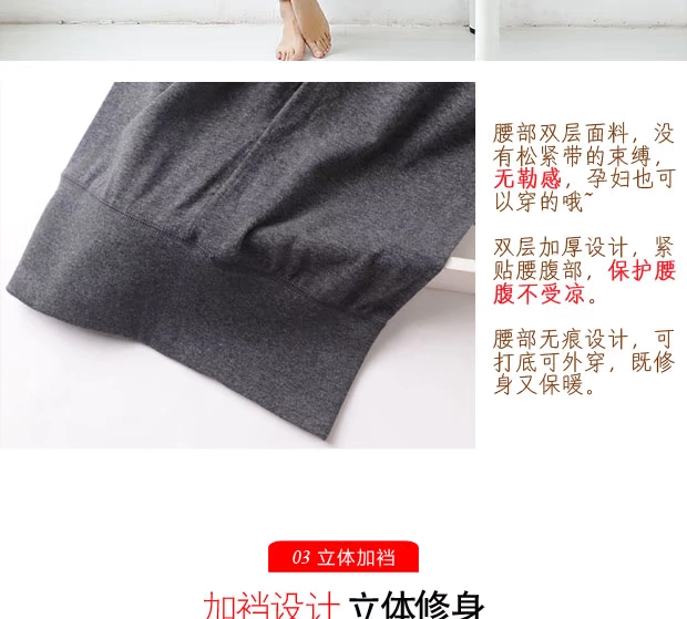 Quần eo cao phần mỏng quần mùa thu nữ đơn mảnh cotton slim quần ấm dòng quần quần cotton có kích thước lớn 07 áo quần giữ nhiệt