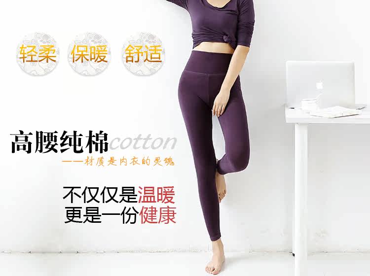 Pantalon collant simple en coton - Ref 749661 Image 30