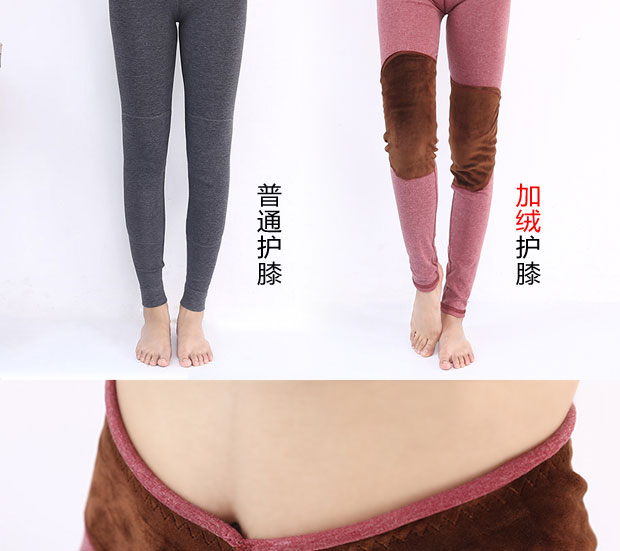 Cao eo len chà nhám phần mỏng ấm mùa thu quần phụ nữ đơn mảnh kéo dài cộng với phân bón với kích thước lớn gấp đôi thắt lưng đầu gối bán quần áo giữ nhiệt nam nữ