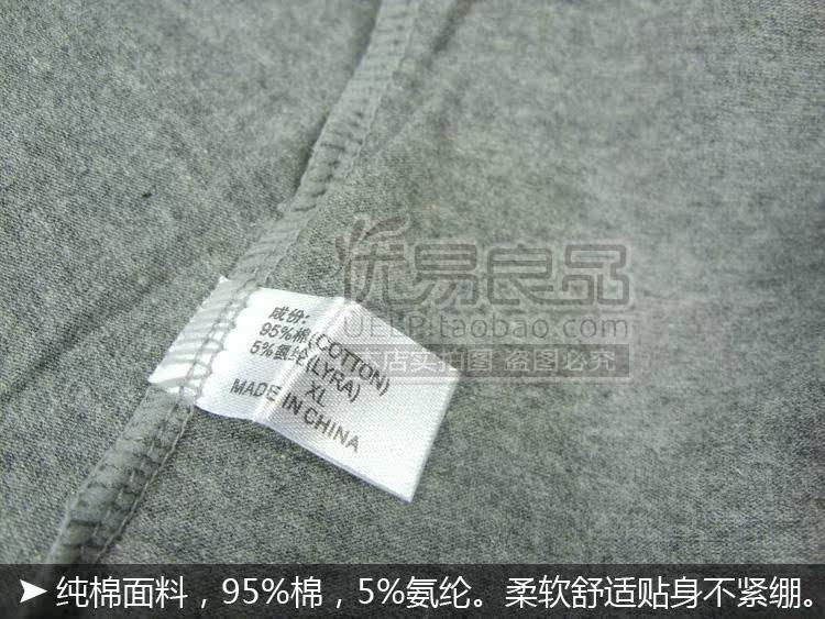 Pantalon collant simple en coton - Ref 749661 Image 41