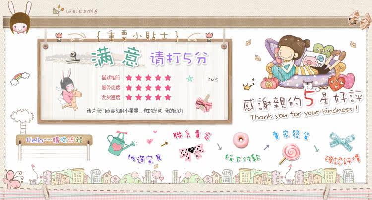 Coffret cadeau pour nouveau-né - vêtements - Ref 1964287 Image 20