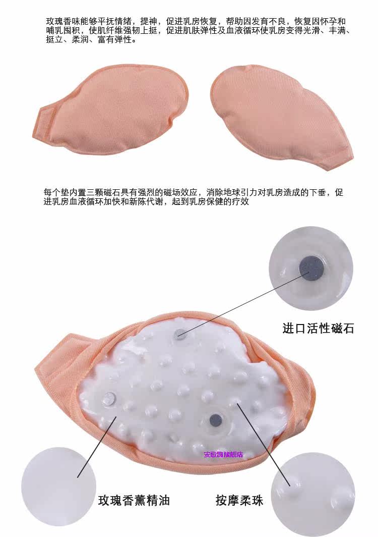 Pads pour soutien-gorge - Ref 818422 Image 5