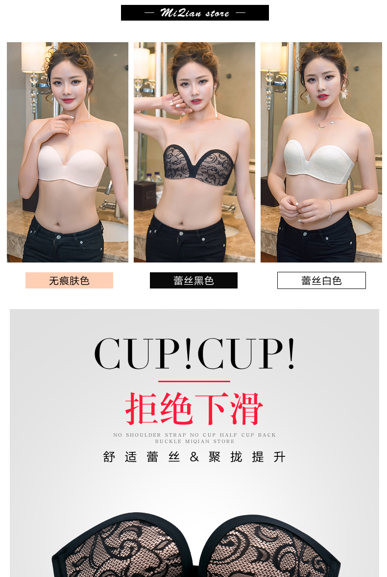 Strapless bra đồ lót vô hình phụ nữ thu thập non-slip ngực dán không có dấu vết phép lạ mỏng wedding dress hòa bình của tâm ống top