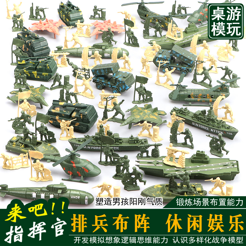 Boy's War Scene Simulation Toy Nostalgic Military Vehicle Soldier Model War Mini-Figures Soldier Tank Missile