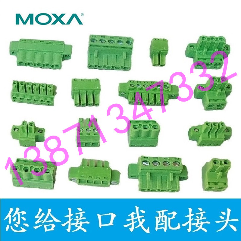 Suitable for Moxa, Ruijie, Ruisi, Kangda, Advantech, Zte, and Fiberhome Switch Dc Plug Terminals
