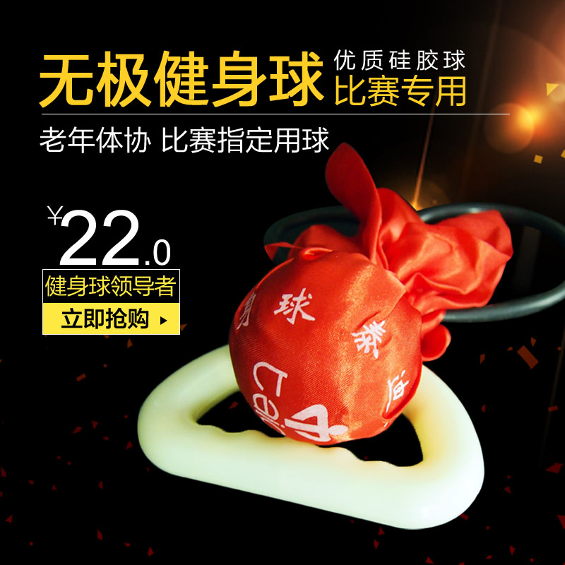 Teddy Fitness Ball Tai Chi Ball Square Dance Thrower Ball 7CM Silicone Ball Rubber Elastic Rope Plastic Handle Aged Ball