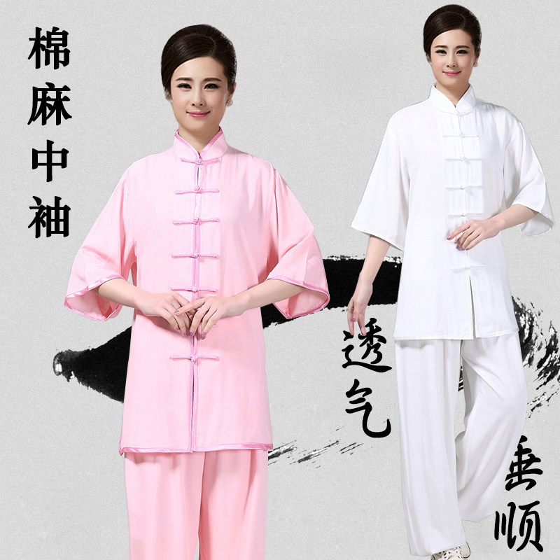 Summer tai chi suits for men and women cotton and linen mid-sleeve tai chi suits cotton and linen linen exercise suits for middle-aged and elderly people morning exercise