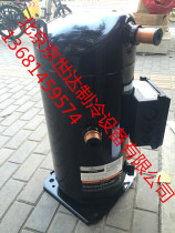 Valley wheels 20P central air conditioning heat pump compressor ZR250KC-TWD-522 ZR250KC-TWD-523