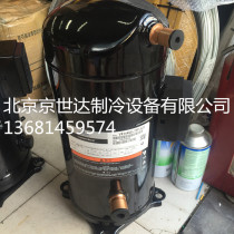 ZR160KCE-TFD-522 ZR160KCE-TFD-522 VR160KSE-TFP-522 NEW VALLEY WHEELS 13 AIR CONDITIONING COMPRESSOR R407C