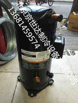 ZP103KQE-TFD-505 ZP120KQE-TFD-505 original Copeland cold storage heat pump air conditioning compressor
