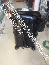 Copeland 3P HP Air conditioning piston compressor CRNQ-0300-TFD-522 CRNQ-0300-TFD-551
