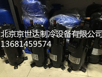 New C-SDP205H38B C-SDP205H02B C-SDP225H38B Sanyo Variable frequency air conditioning compressor