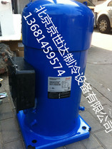 New Danfoss Baifuma Air Conditioning Compressor SH240A4ACC SH295A4ACE SH300A4ACA