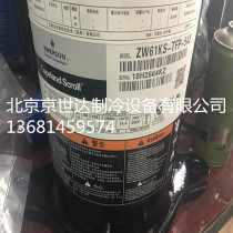 New Valley Wheels 5 Air Energy Heat Pump Air Conditioning Compressors ZW61KA-TFP-542 ZW61KS-TFP-542