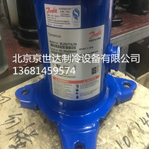 MLZ021T4LP9 brand new original Danfoss 3 water chiller air conditioning compressor MLZ015T4LP9
