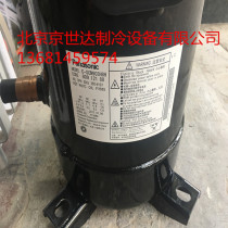 C-SCN753H8H C-SCN903H8H original new 10 hp 12 air conditioning Panasonic compressor Sanyo R407C