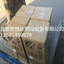 JT100G-VDL@S Daikin Air Conditioning VRV140 multi-line compressor RMXS160DV2C R410A