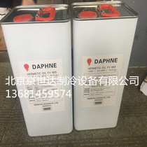 Light chilled oil FV32S FV46S FV50S FV68S Daijin Hitachi air conditioner inverter compressor oil