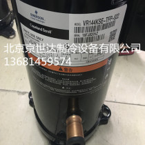 VR144KSE-TFP-522 ZR144KCE-TFD-522 brand new original Cart air conditioning compressor 12